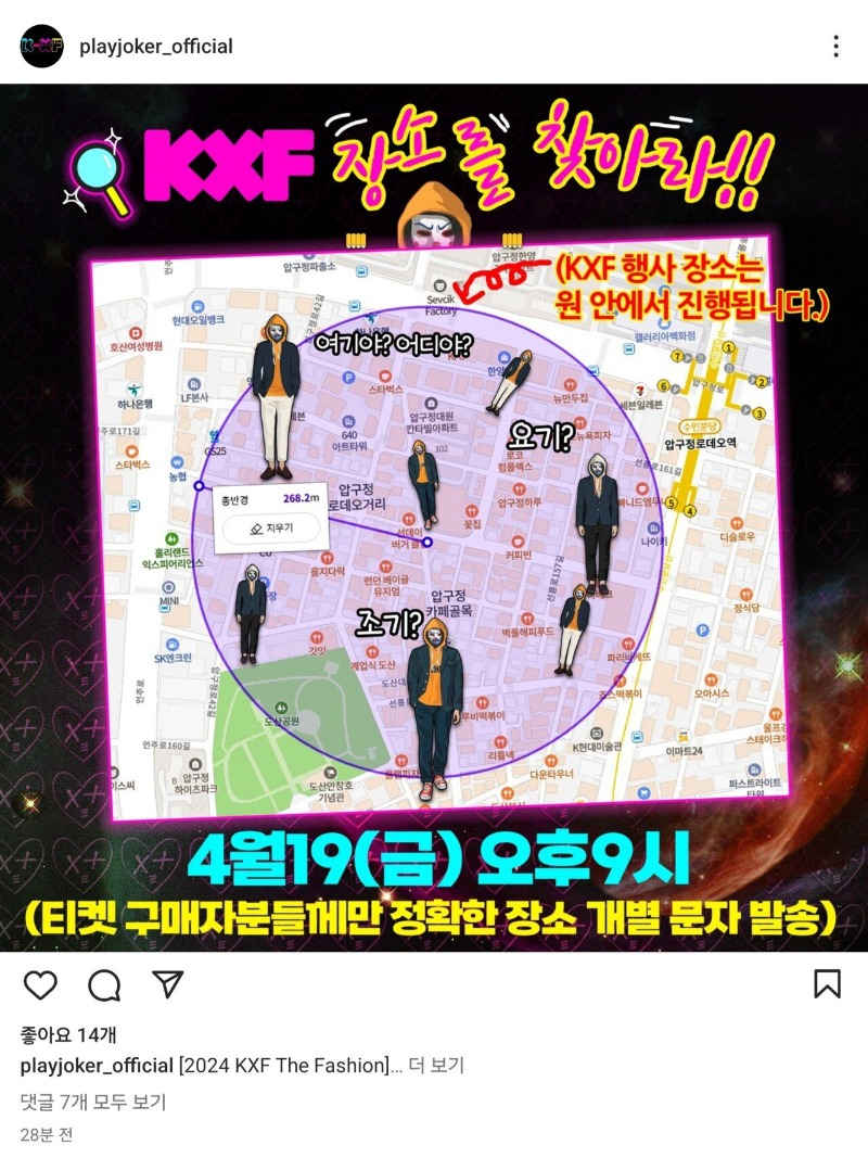 KXF 성인페스티벌 개최 장소 진행 확정.jpg